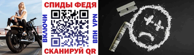 АМФ 97%  Купить где  Енисейск 
