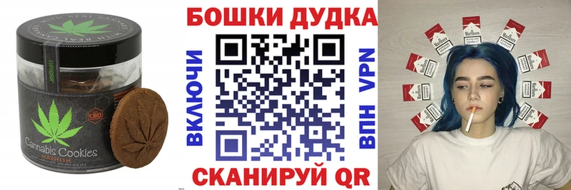 Купить  Енисейск  Еда ТГК марихуана 