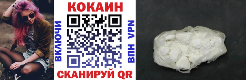 Купить  Енисейск  Cocaine 98% 