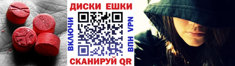 Экстази TESLA  Купить где  Енисейск 