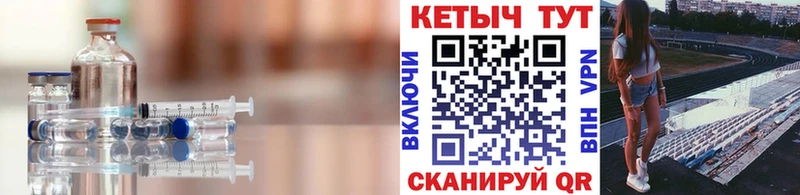 Кетамин ketamine Купить где Енисейск