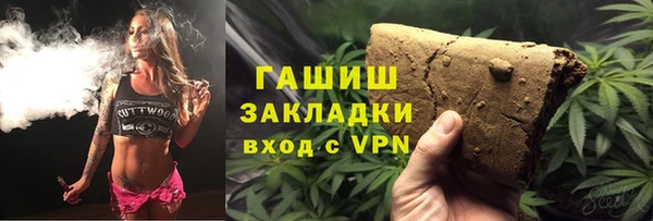 мет Балабаново