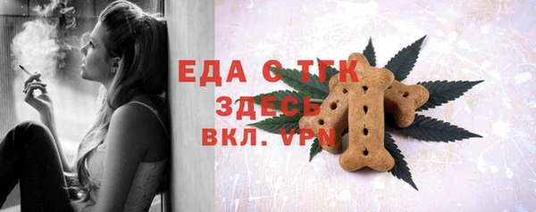 гидра Балахна