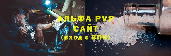 мефедрон Баксан
