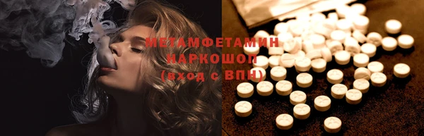 гидра Балахна