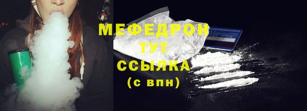 мефедрон Баксан