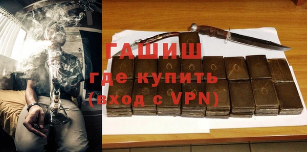 мефедрон Баксан