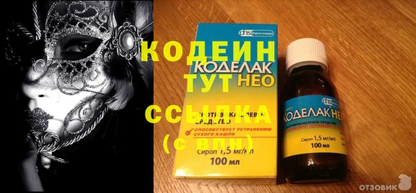 мет Балабаново