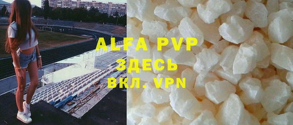 мефедрон Баксан
