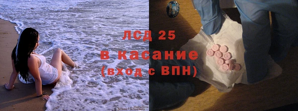 гидра Балахна