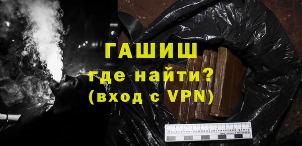 гидра Балахна