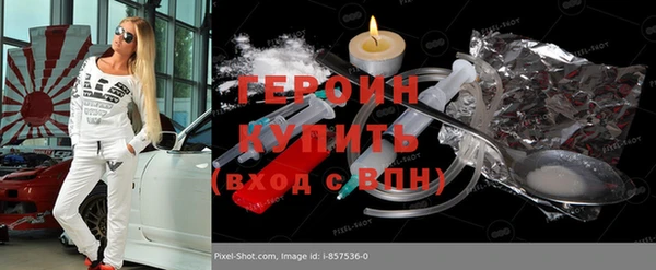 гидра Балахна