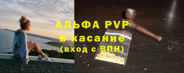 мет Балабаново