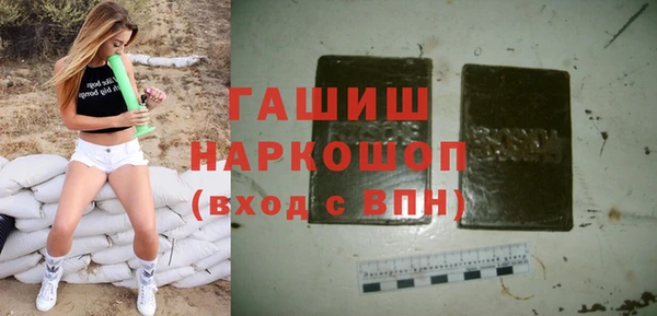 мефедрон Баксан