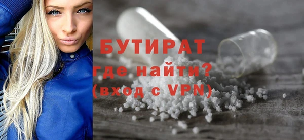 мет Балабаново