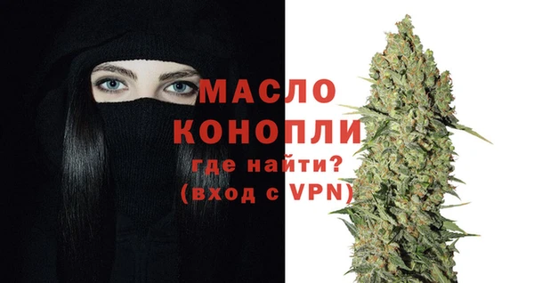 гидра Балахна
