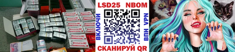 LSD-25 экстази кислота  Купить закладки  Енисейск 