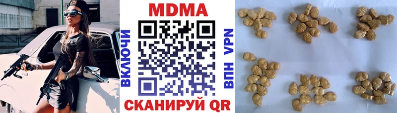 Купить где  Енисейск  МДМА crystal 