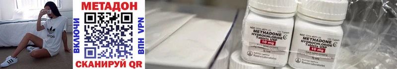 Купить  Енисейск  Метадон белоснежный 