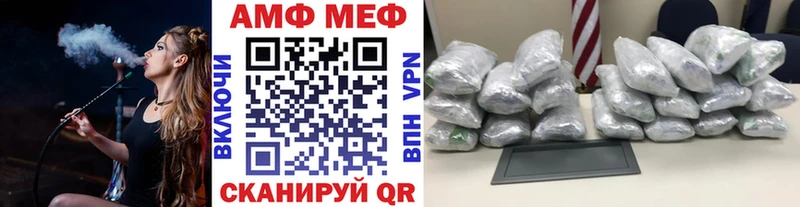 Метамфетамин Methamphetamine  Купить  Енисейск 