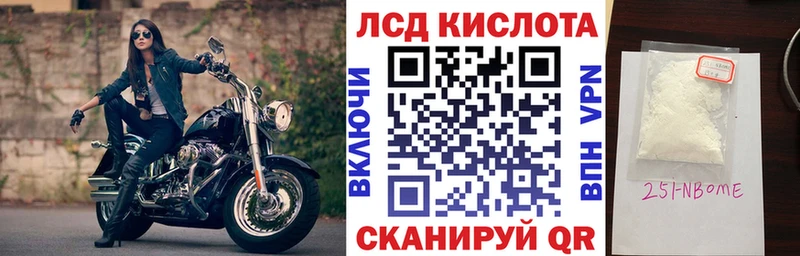 Наркотические марки 1,5мг  Купить закладки  Енисейск 