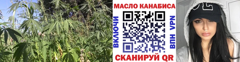 Дистиллят ТГК вейп с тгк  Купить где  Енисейск 